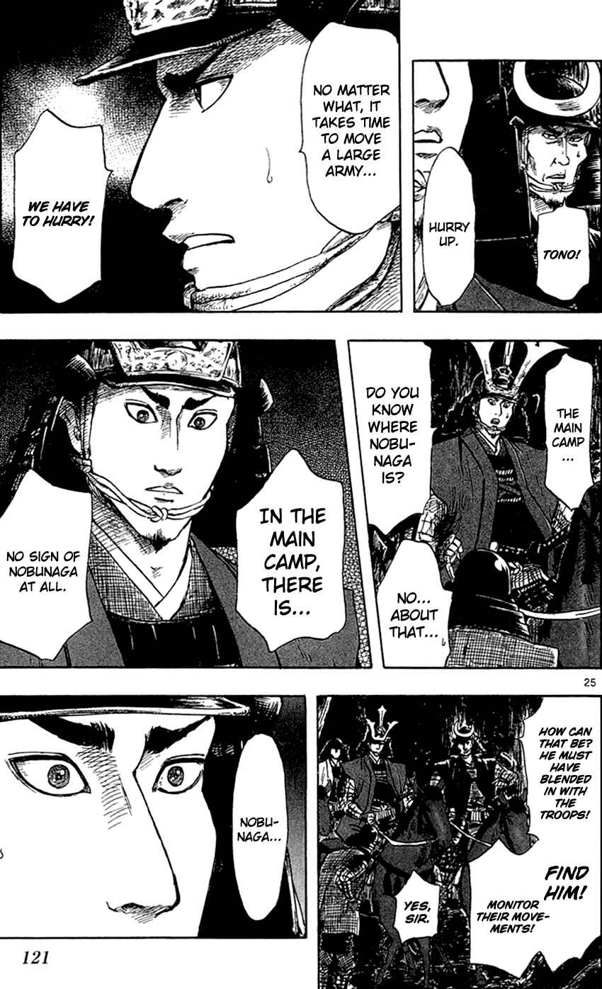 Page 28 Chapter 25 Nobunaga Concerto