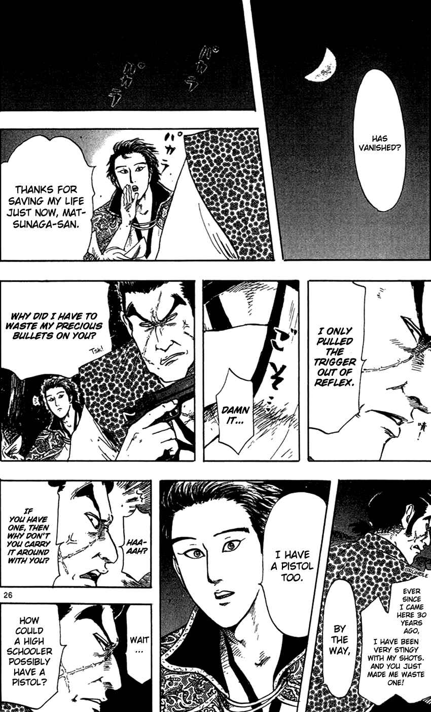 Page 29 Chapter 25 Nobunaga Concerto