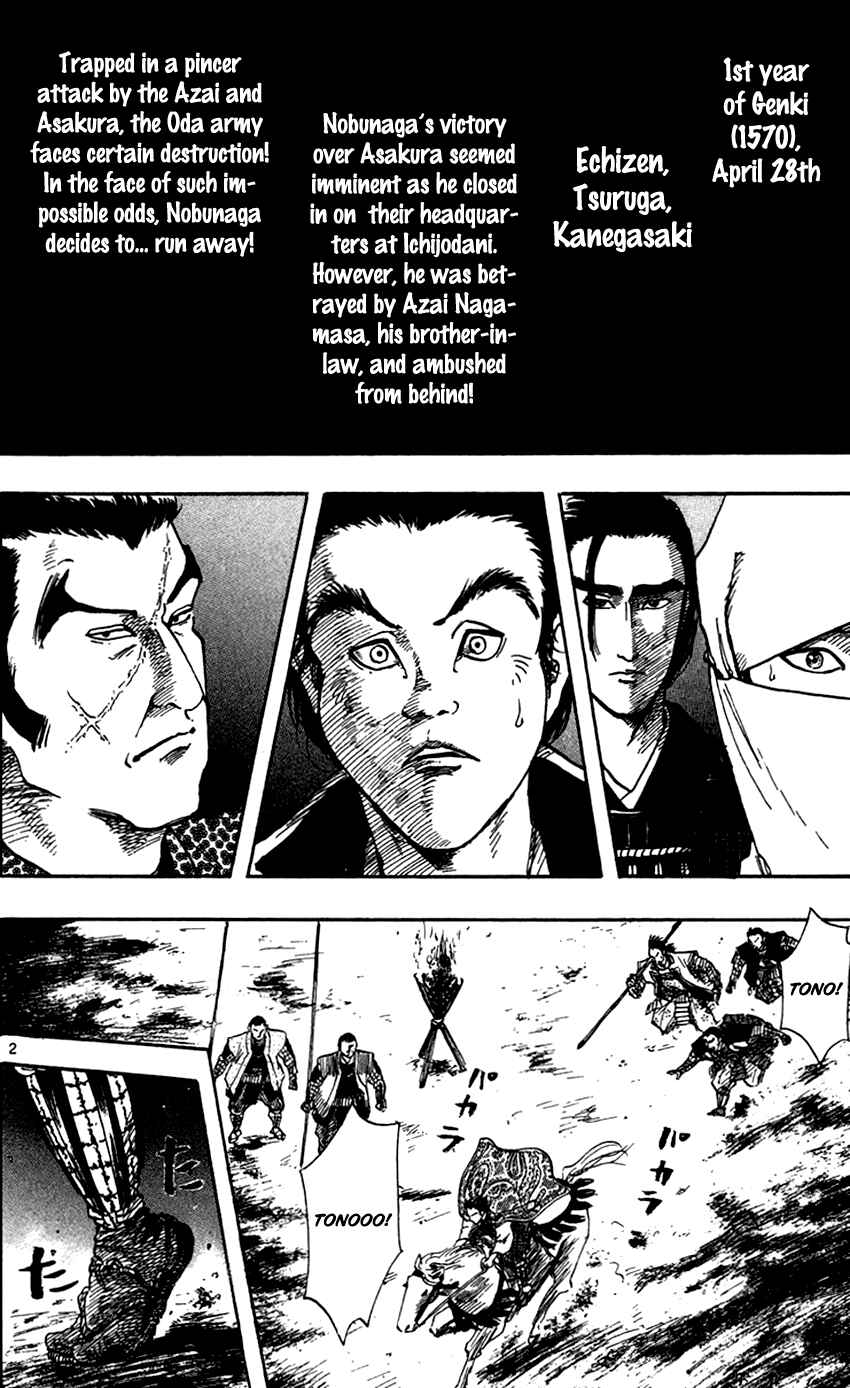Page 5 Chapter 25 Nobunaga Concerto