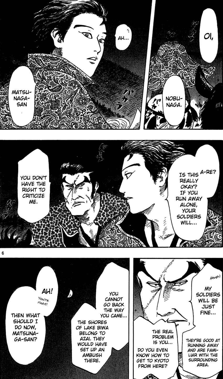 Page 9 Chapter 25 Nobunaga Concerto
