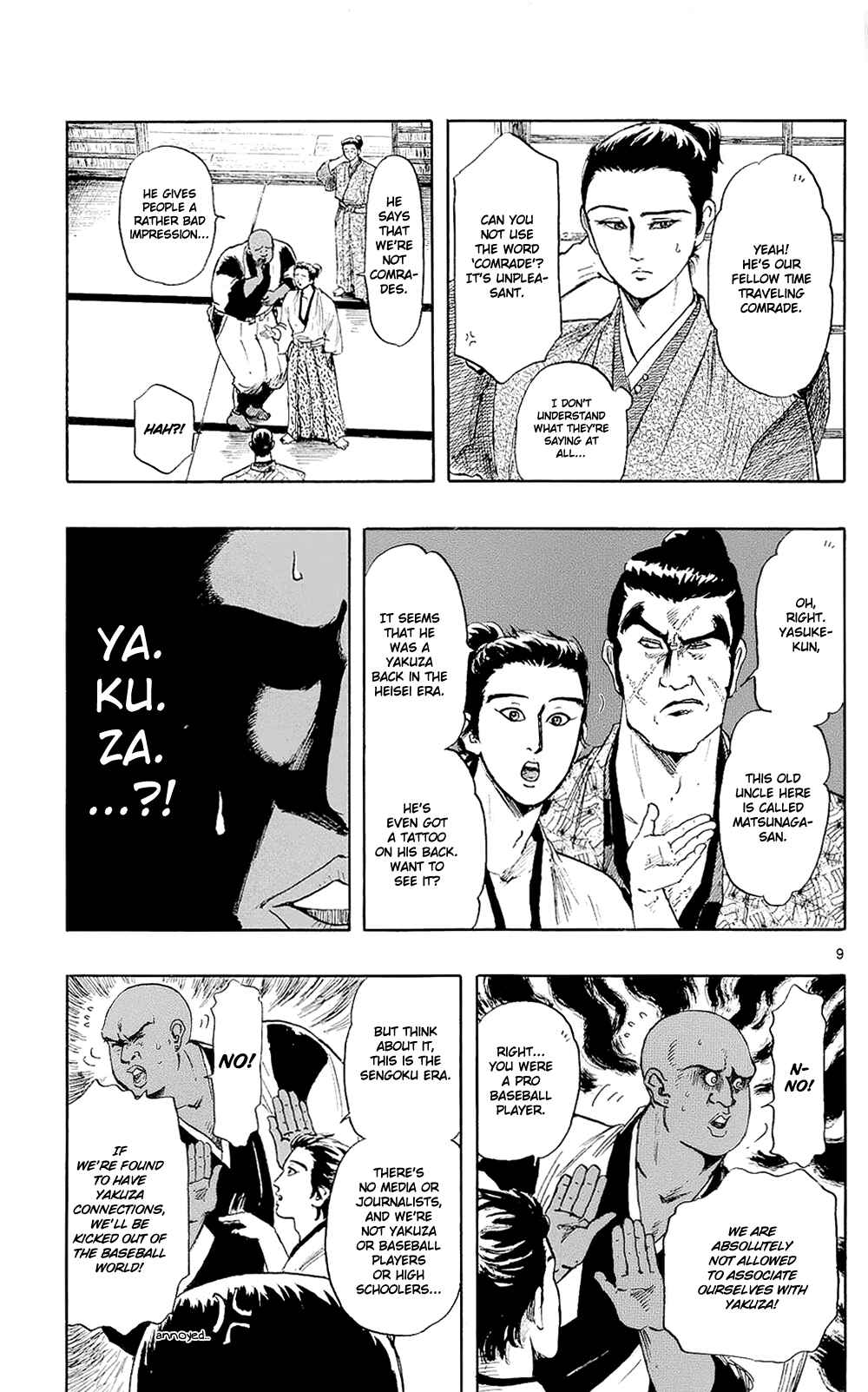 Page 12 Chapter 42 Nobunaga Concerto