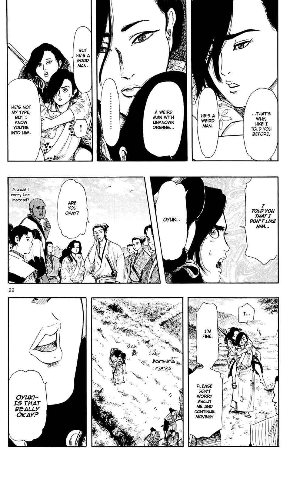 Page 25 Chapter 42 Nobunaga Concerto