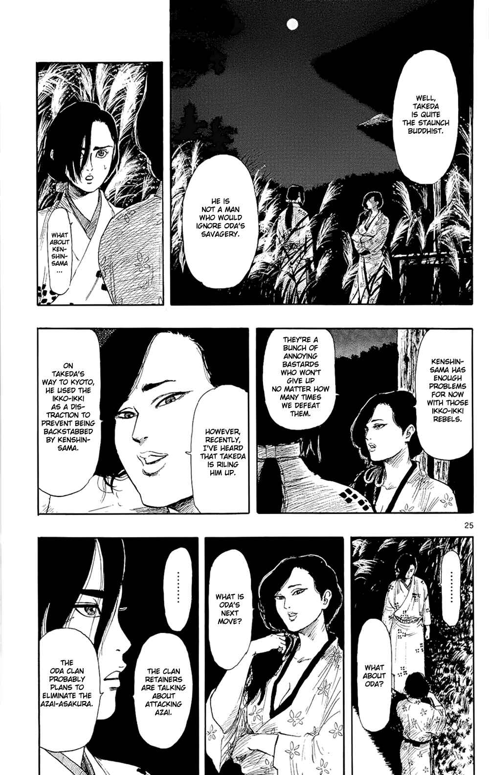 Page 28 Chapter 42 Nobunaga Concerto