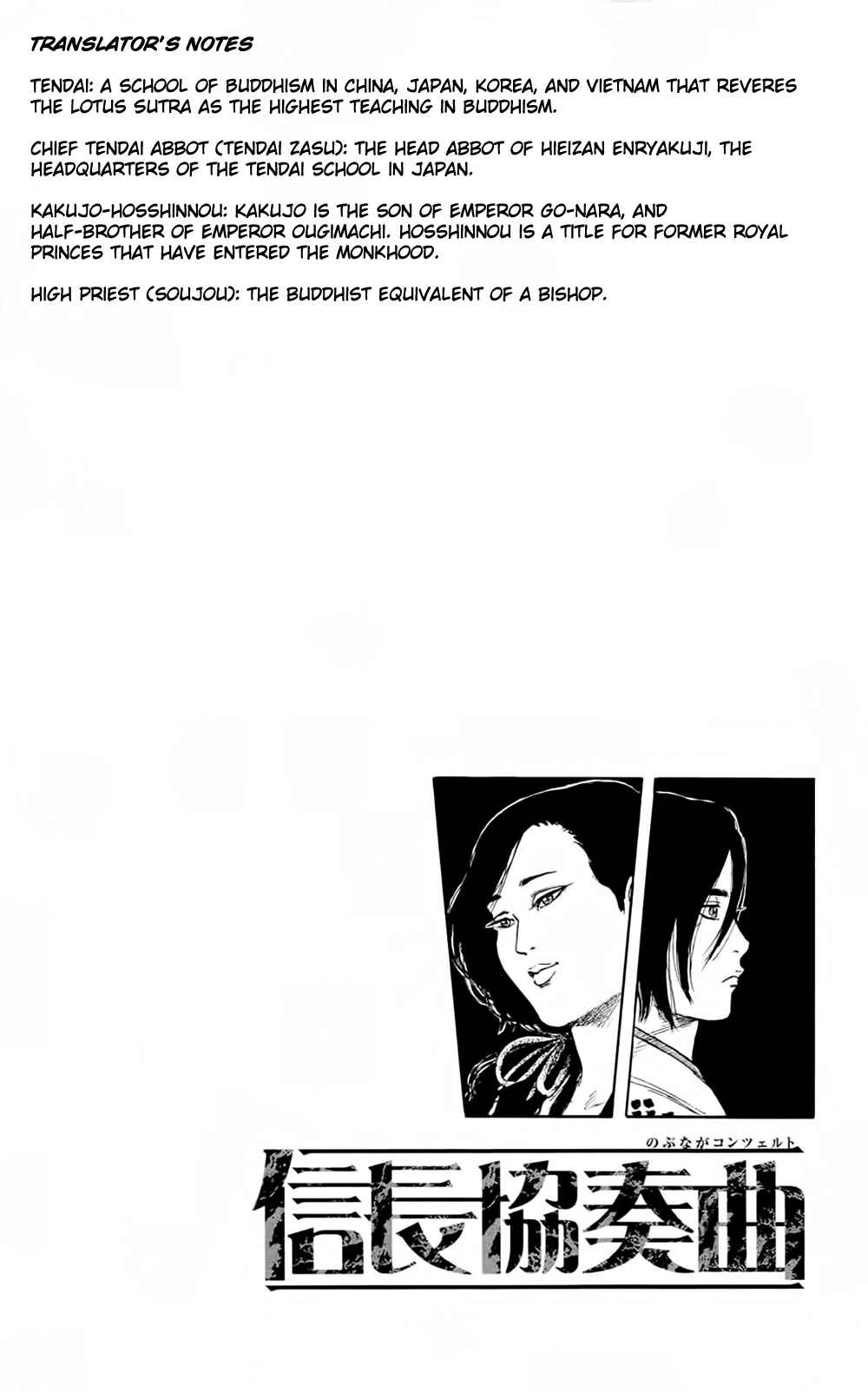 Page 35 Chapter 42 Nobunaga Concerto