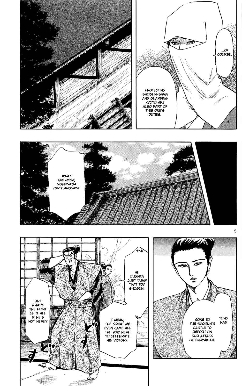 Page 8 Chapter 42 Nobunaga Concerto