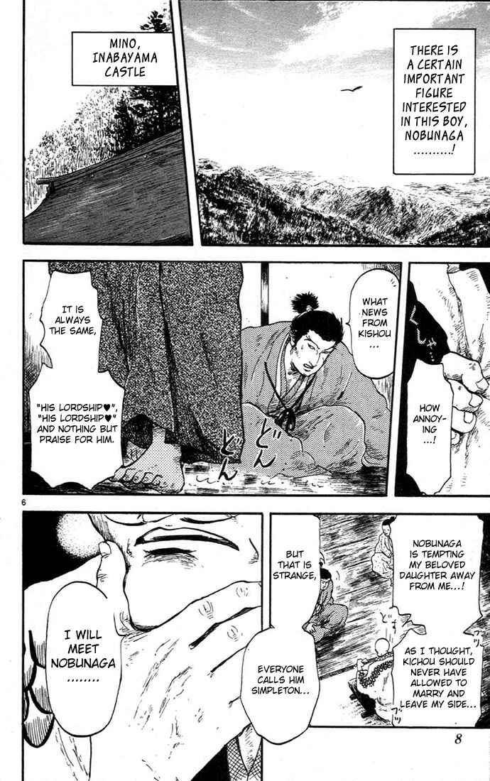 Page 10 Chapter 5 Nobunaga Concerto