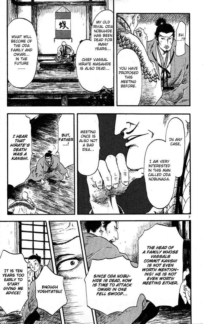 Page 11 Chapter 5 Nobunaga Concerto