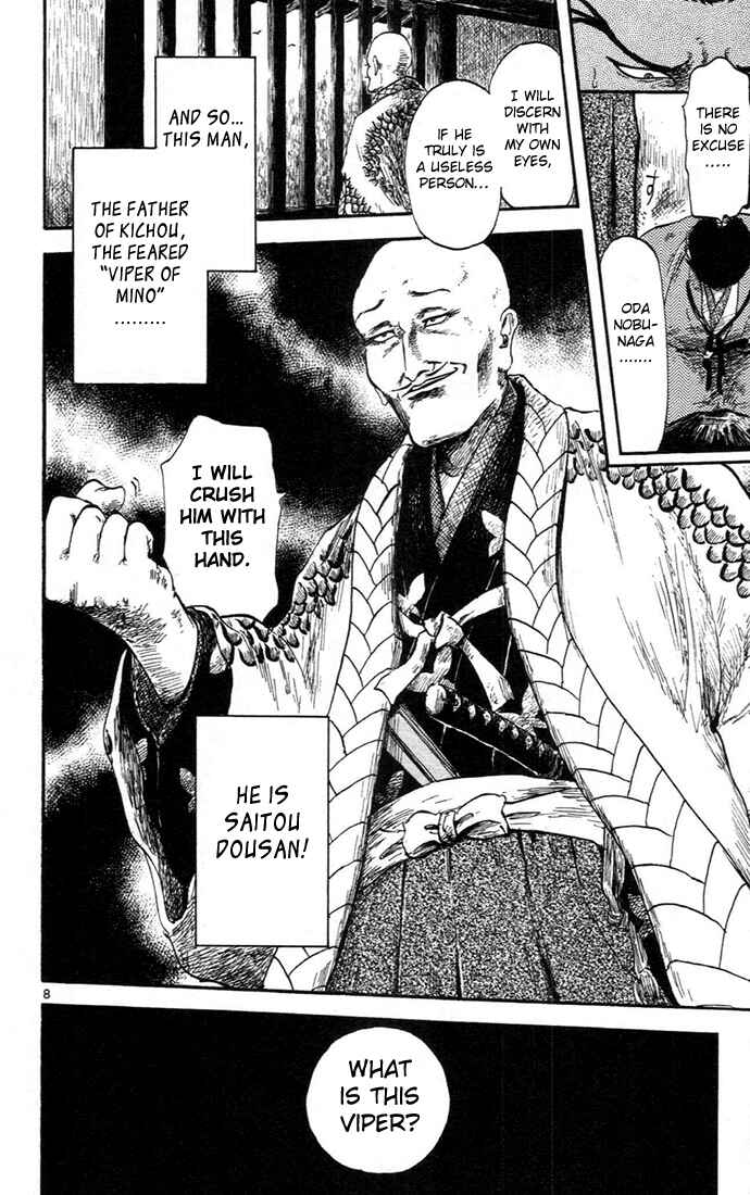 Page 12 Chapter 5 Nobunaga Concerto