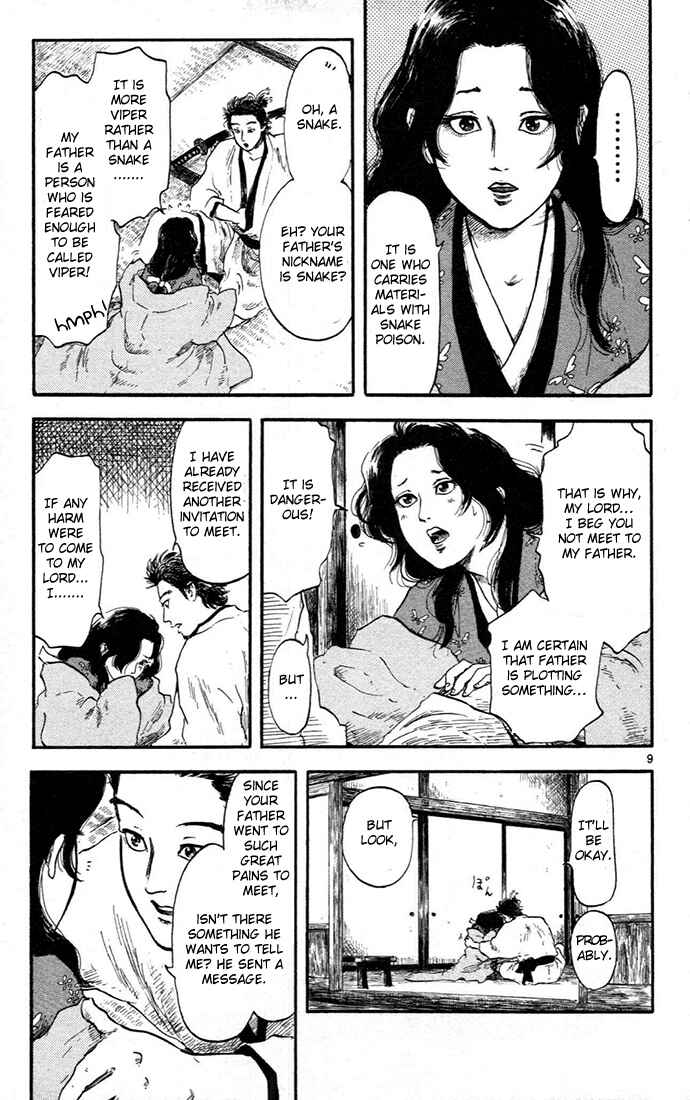 Page 13 Chapter 5 Nobunaga Concerto