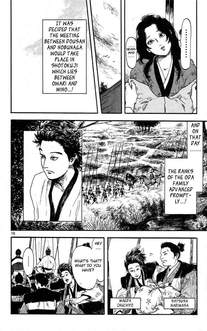 Page 14 Chapter 5 Nobunaga Concerto