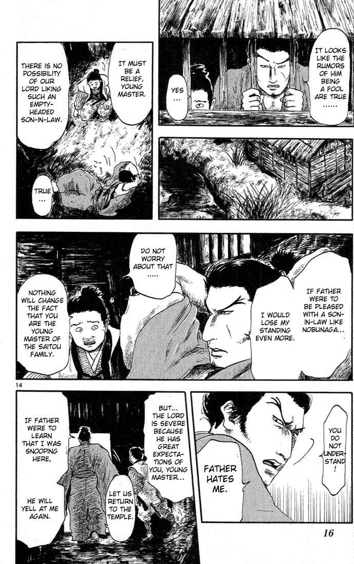 Page 18 Chapter 5 Nobunaga Concerto
