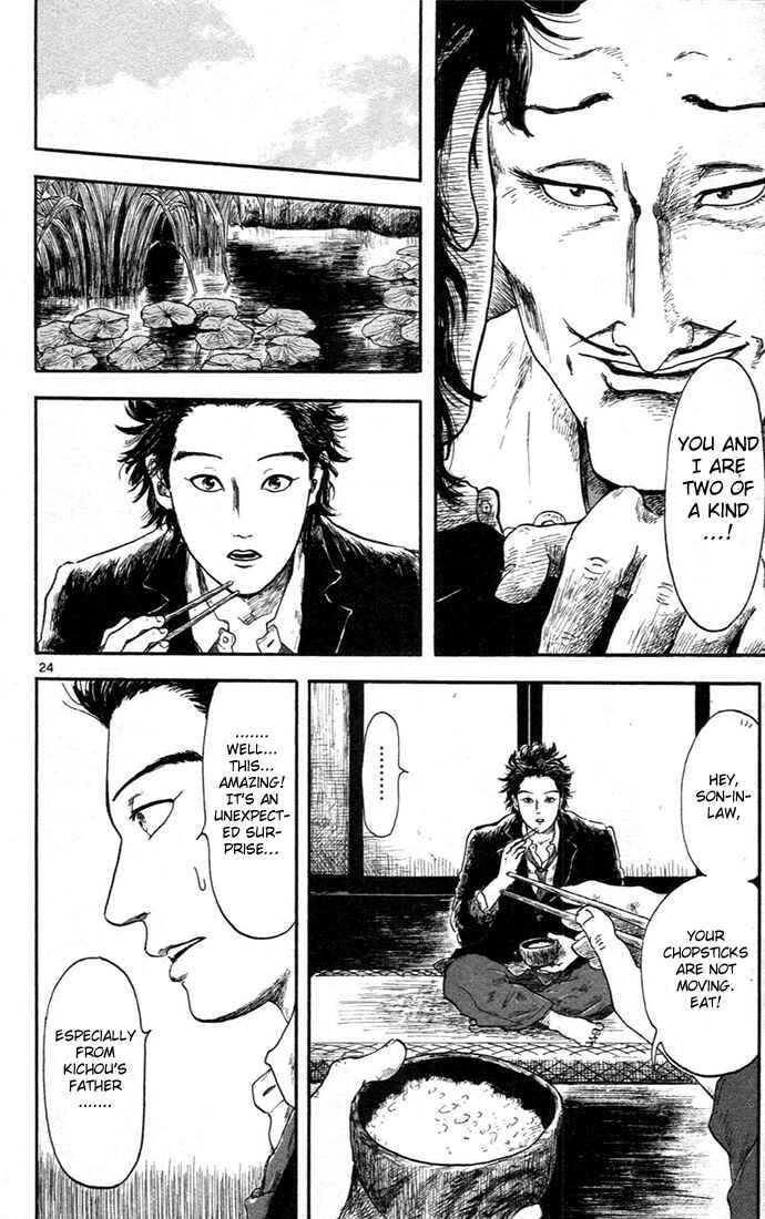 Page 28 Chapter 5 Nobunaga Concerto