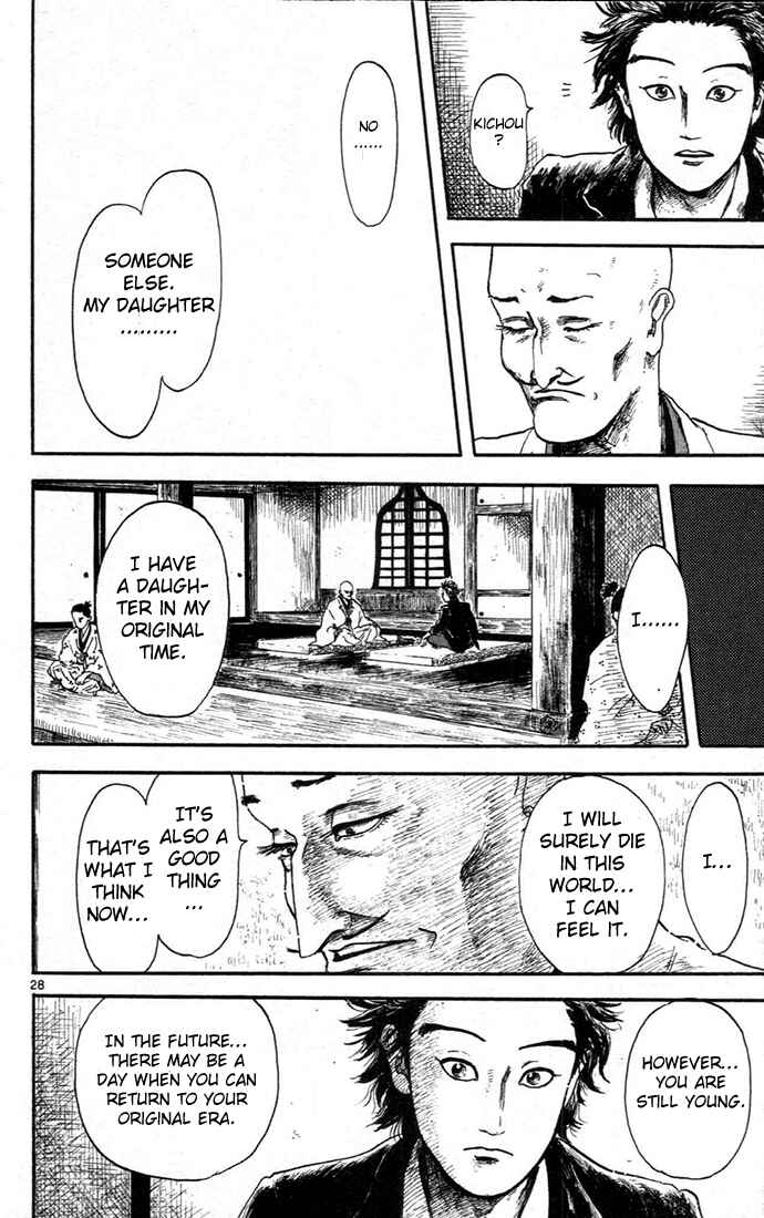 Page 32 Chapter 5 Nobunaga Concerto