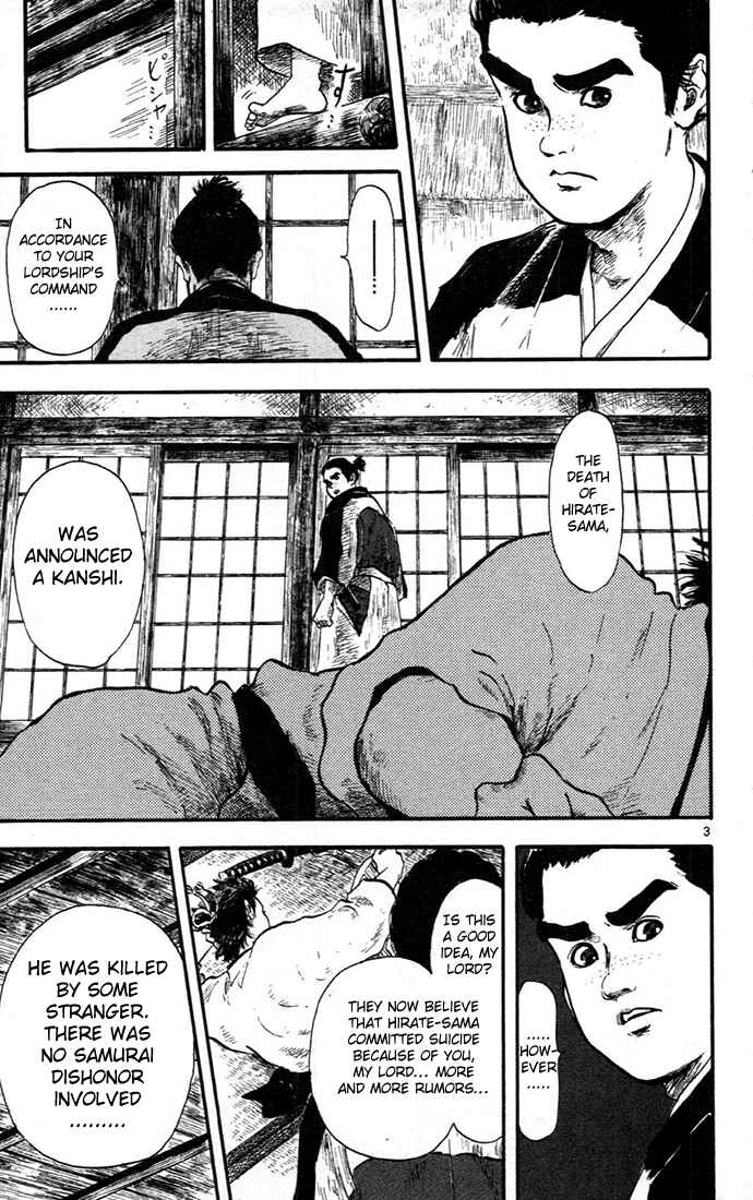Page 7 Chapter 5 Nobunaga Concerto