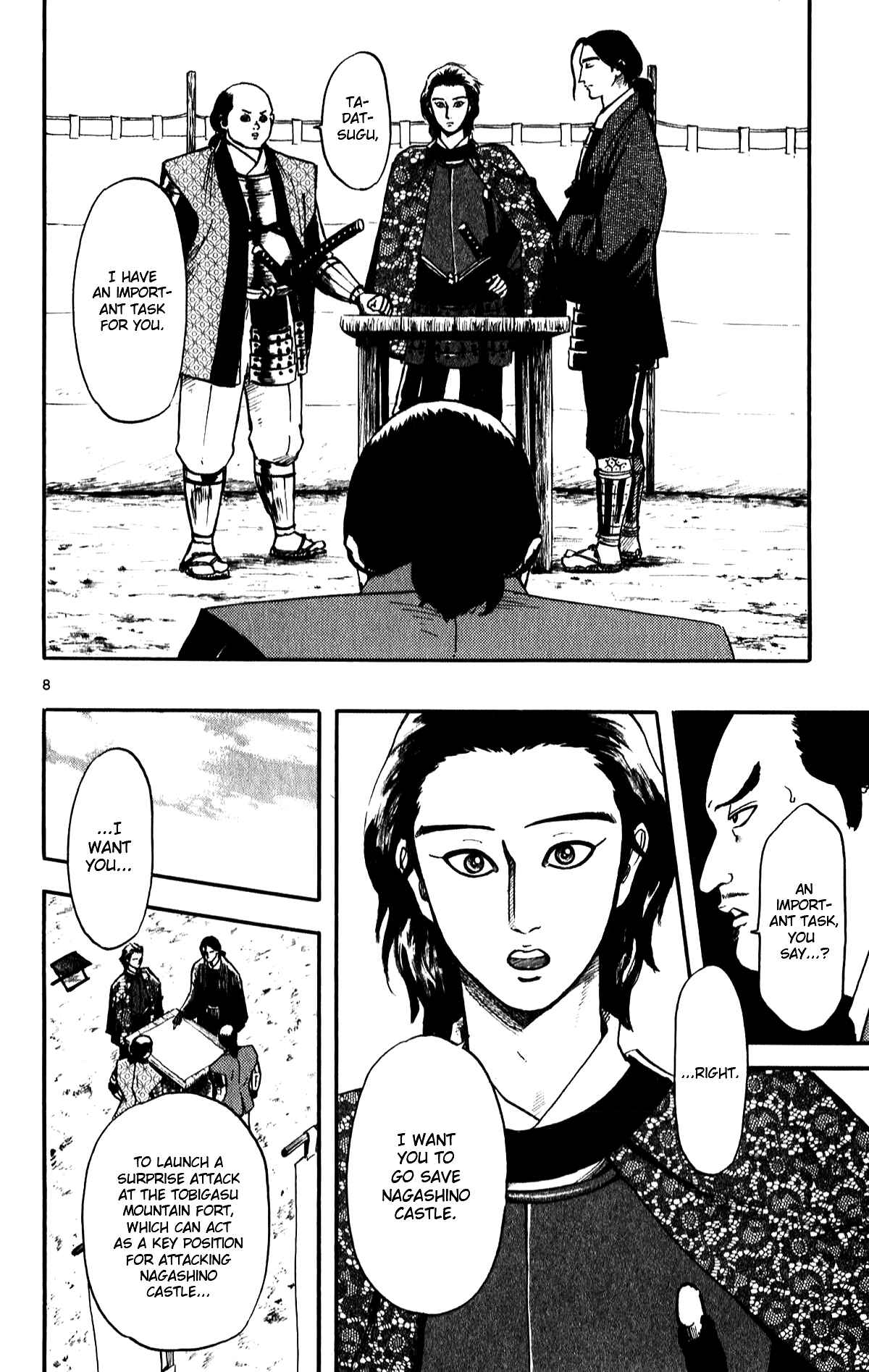 Page 10 Chapter 55 Nobunaga Concerto