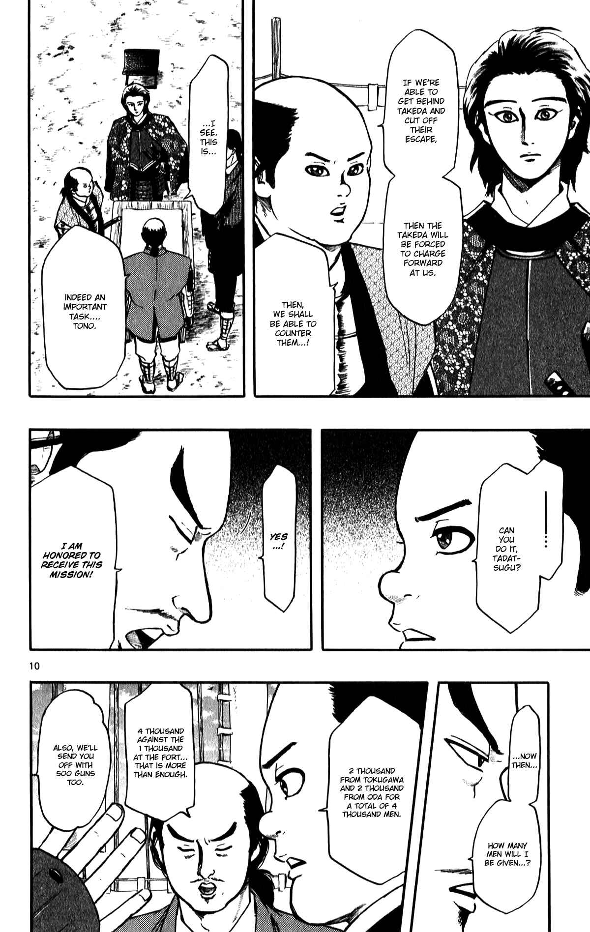 Page 12 Chapter 55 Nobunaga Concerto