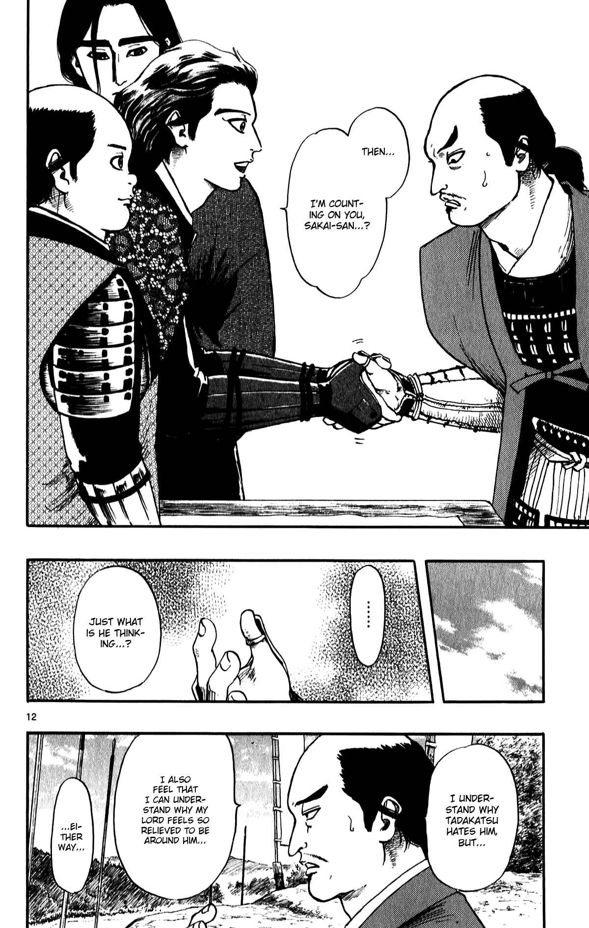 Page 14 Chapter 55 Nobunaga Concerto