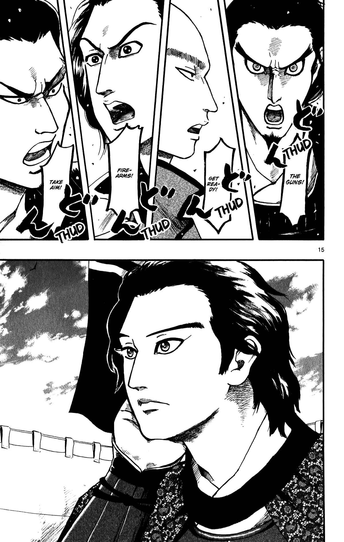 Page 17 Chapter 55 Nobunaga Concerto