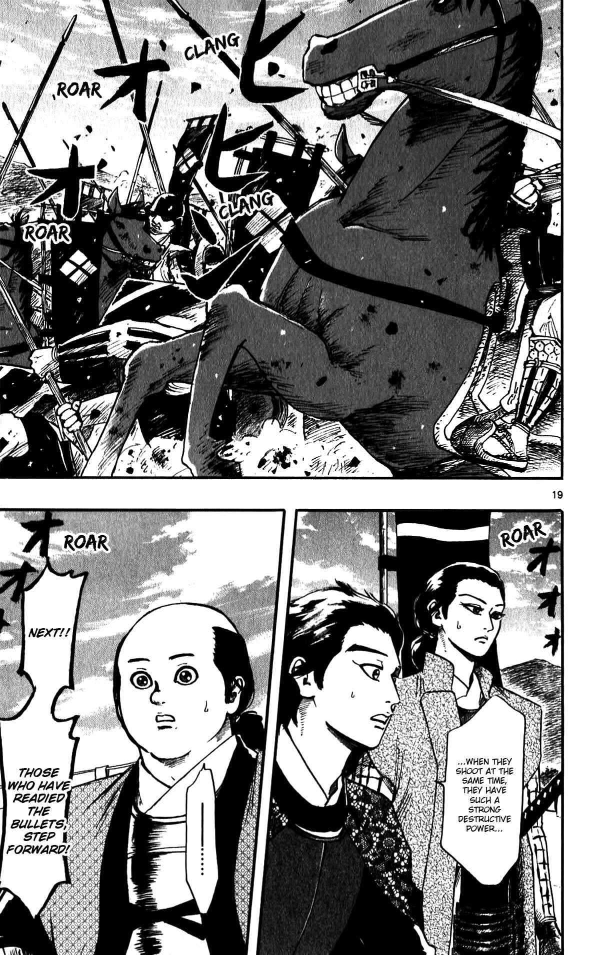 Page 21 Chapter 55 Nobunaga Concerto