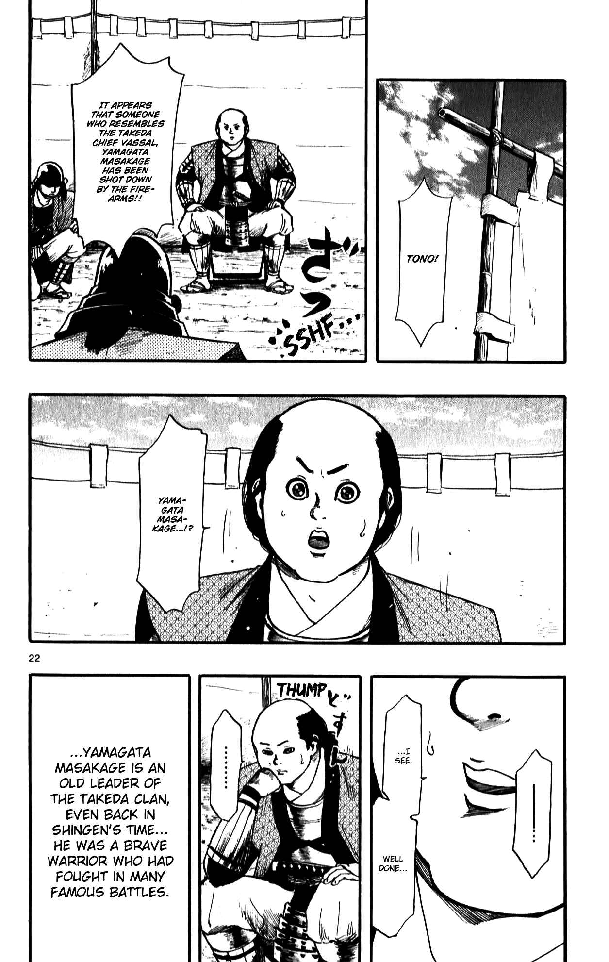 Page 24 Chapter 55 Nobunaga Concerto