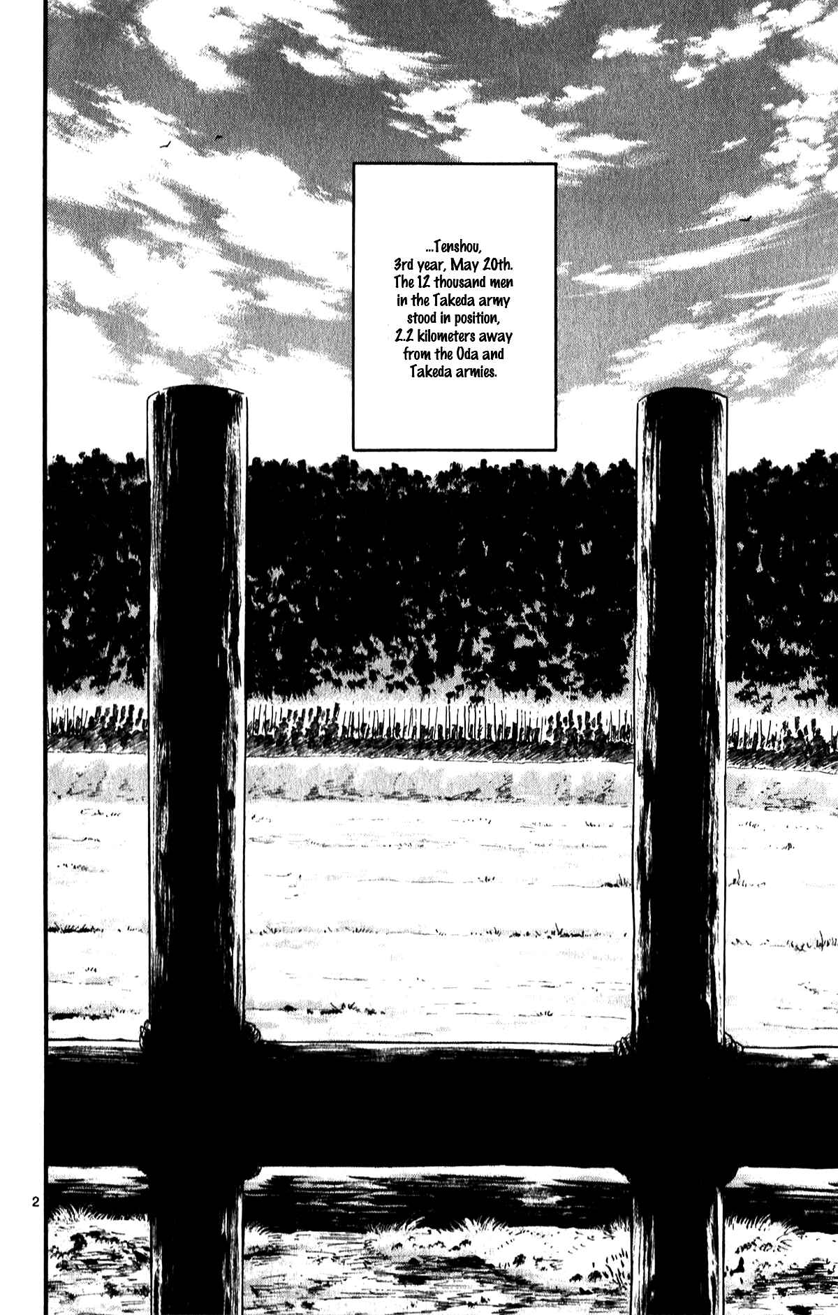 Page 4 Chapter 55 Nobunaga Concerto