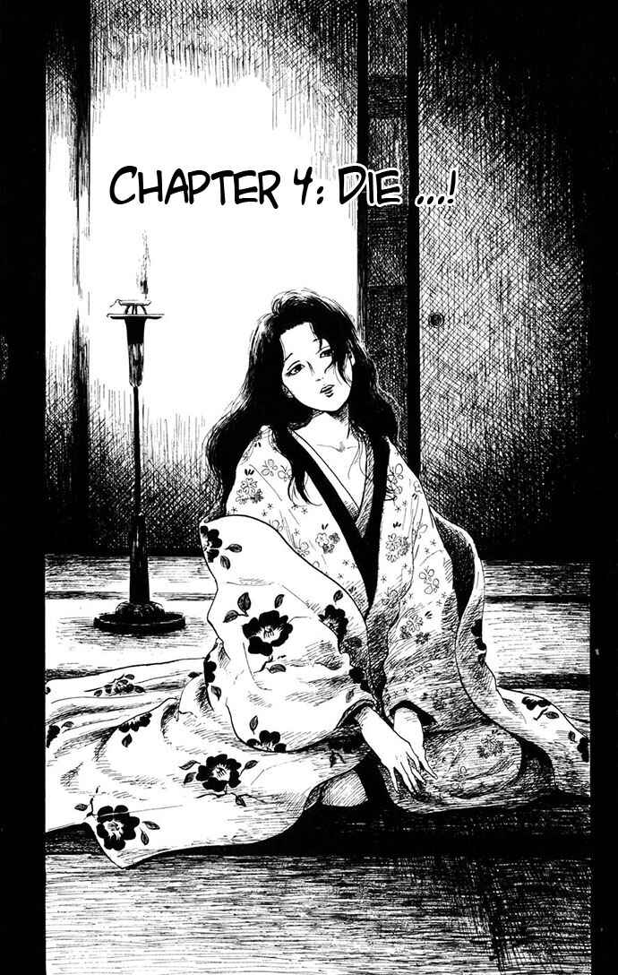 Page 1 Chapter 4 Nobunaga Concerto