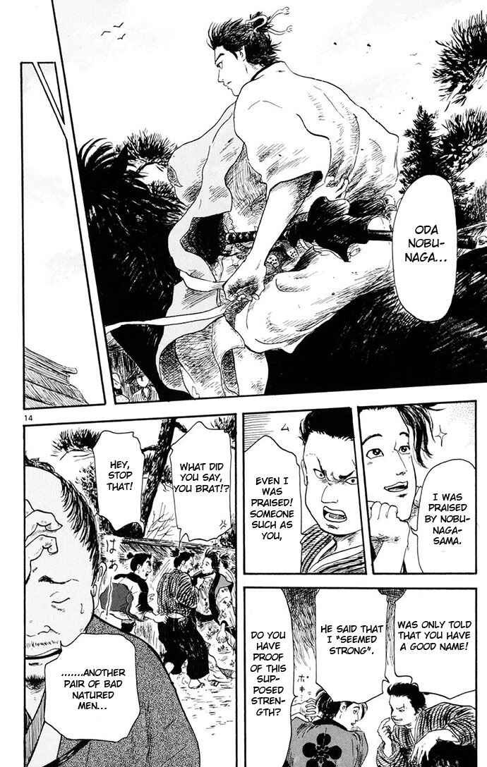 Page 14 Chapter 4 Nobunaga Concerto