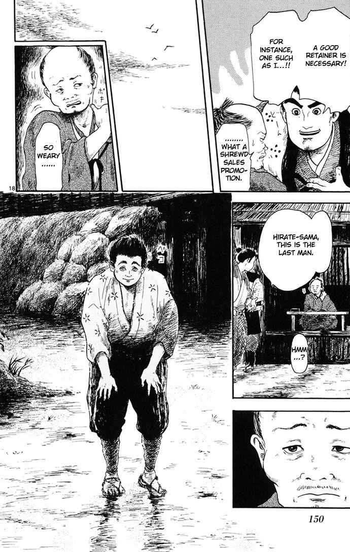 Page 18 Chapter 4 Nobunaga Concerto