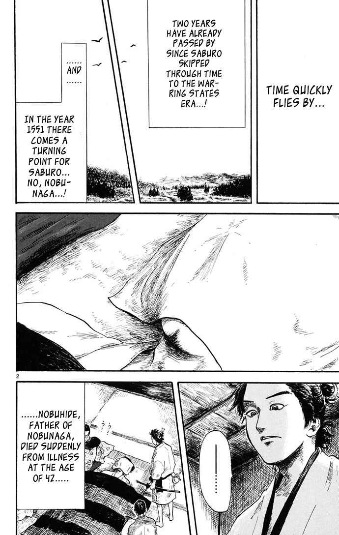 Page 2 Chapter 4 Nobunaga Concerto