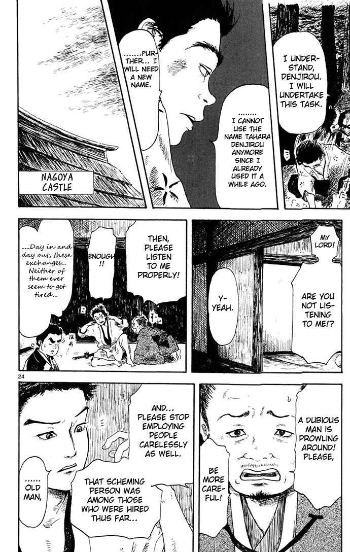 Page 24 Chapter 4 Nobunaga Concerto