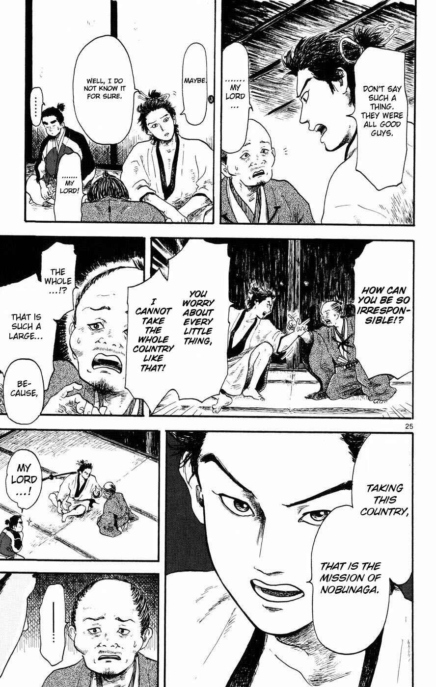 Page 25 Chapter 4 Nobunaga Concerto