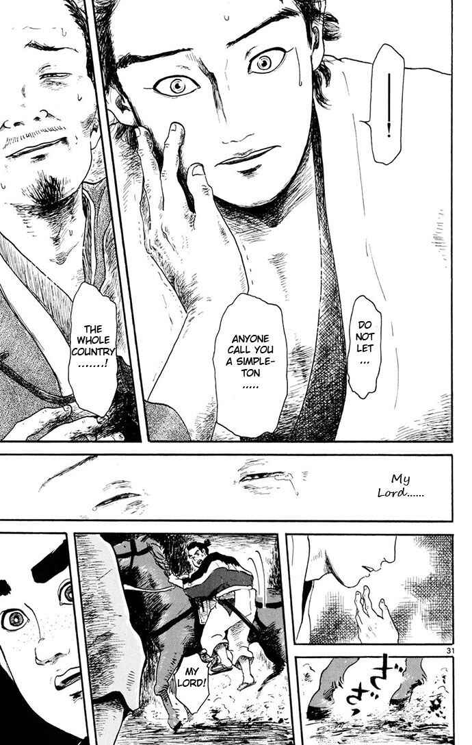 Page 31 Chapter 4 Nobunaga Concerto