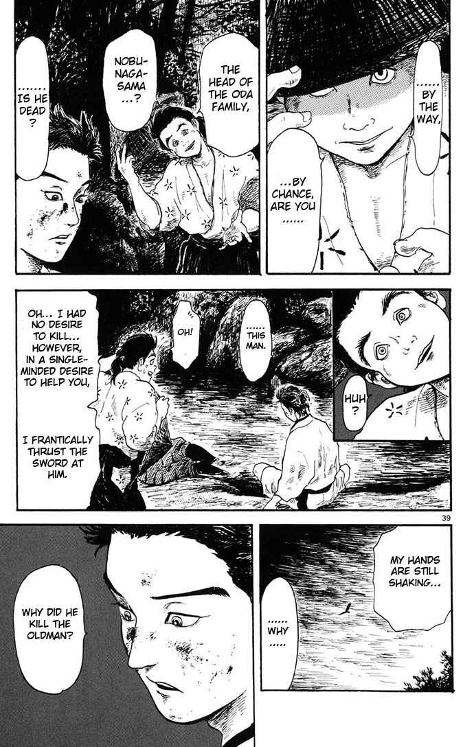 Page 39 Chapter 4 Nobunaga Concerto