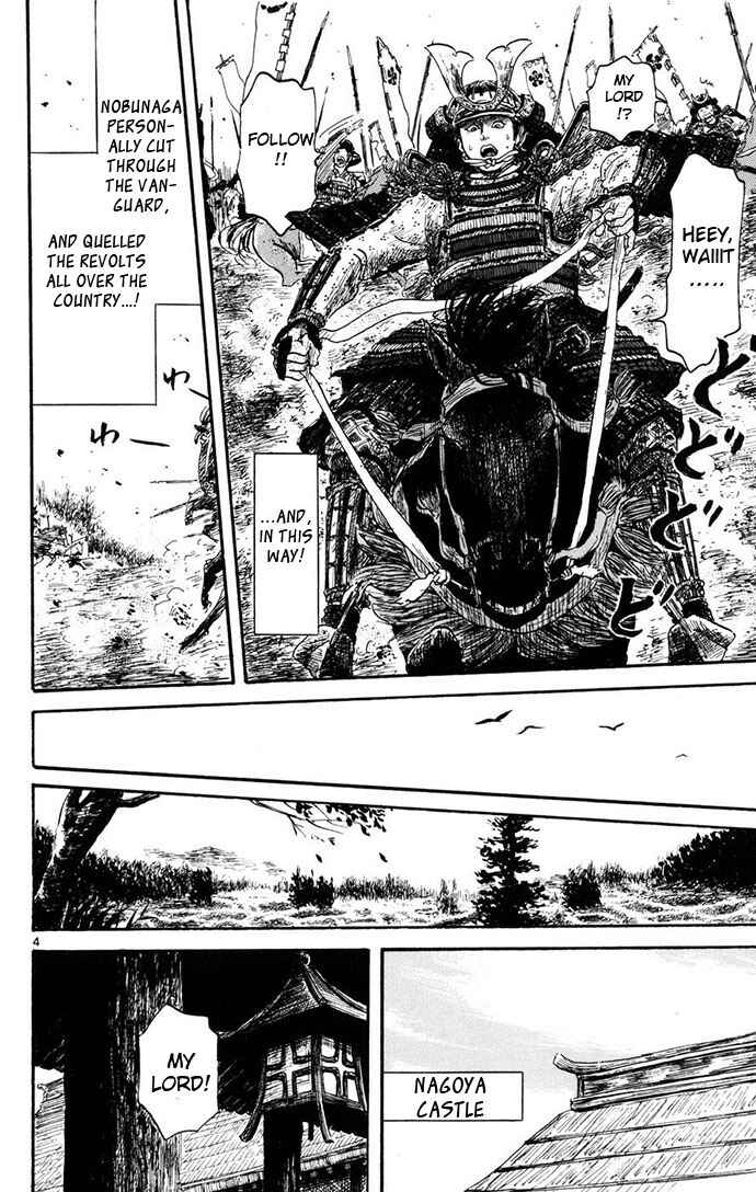 Page 4 Chapter 4 Nobunaga Concerto