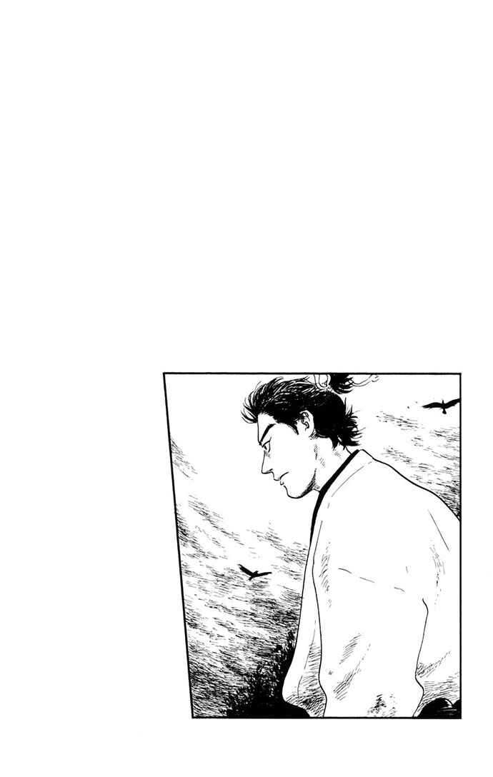 Page 46 Chapter 4 Nobunaga Concerto