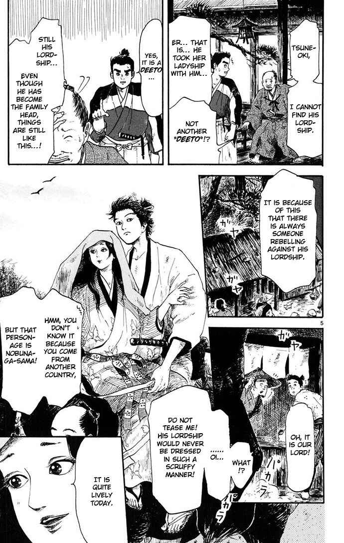 Page 5 Chapter 4 Nobunaga Concerto