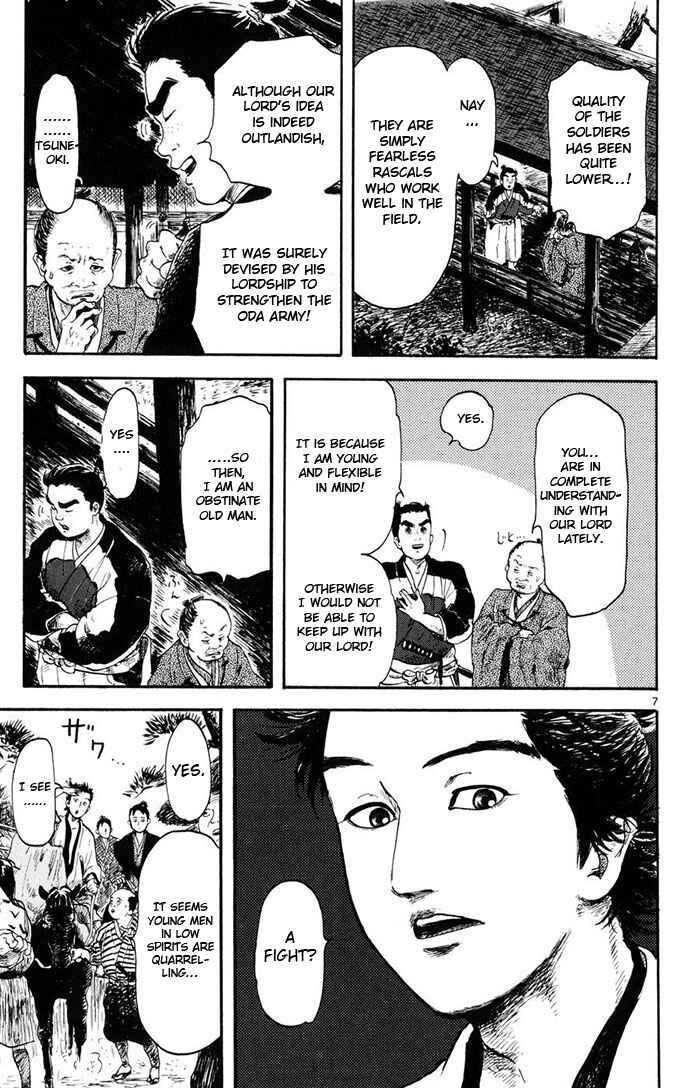 Page 7 Chapter 4 Nobunaga Concerto
