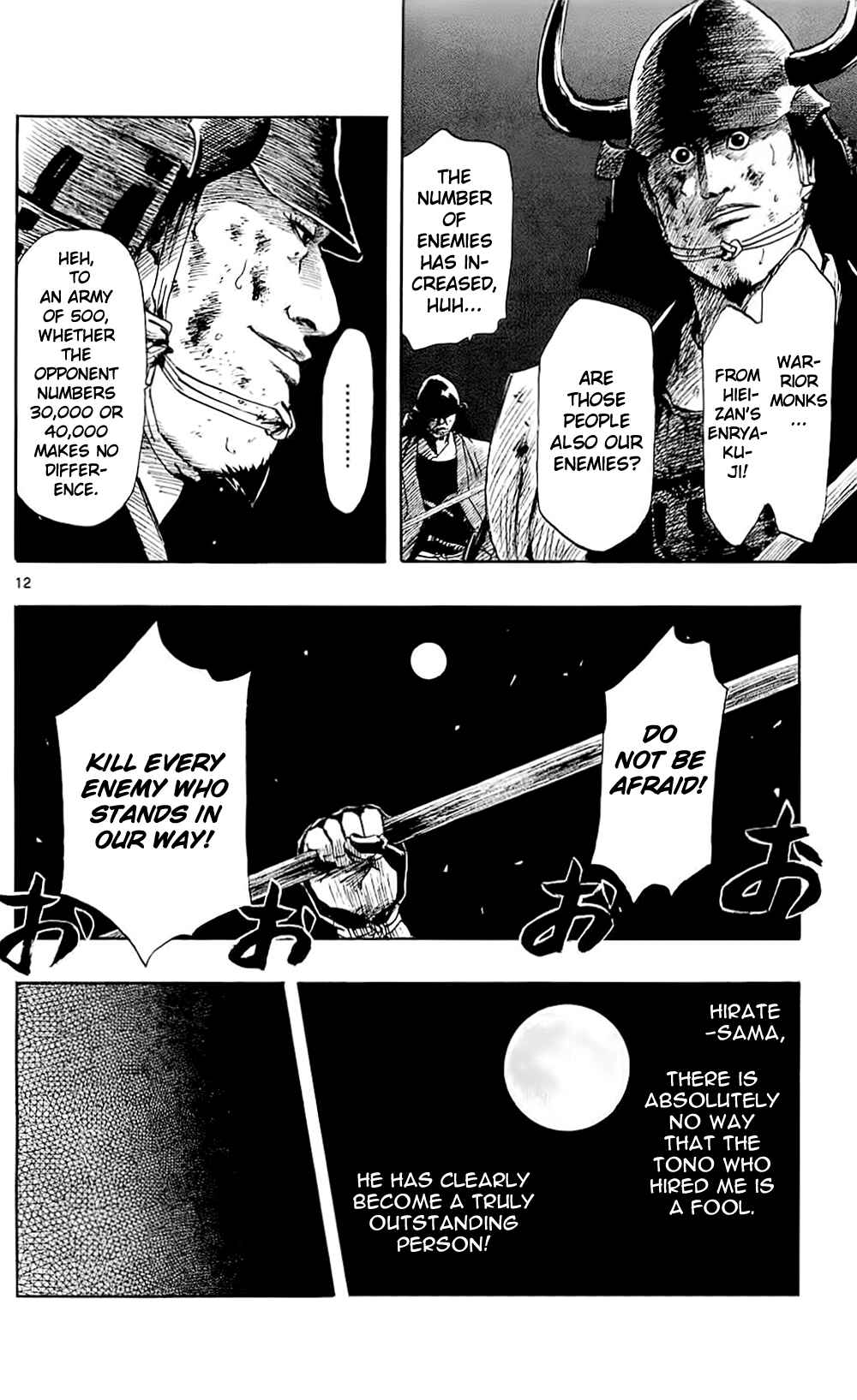 Page 15 Chapter 36 Nobunaga Concerto