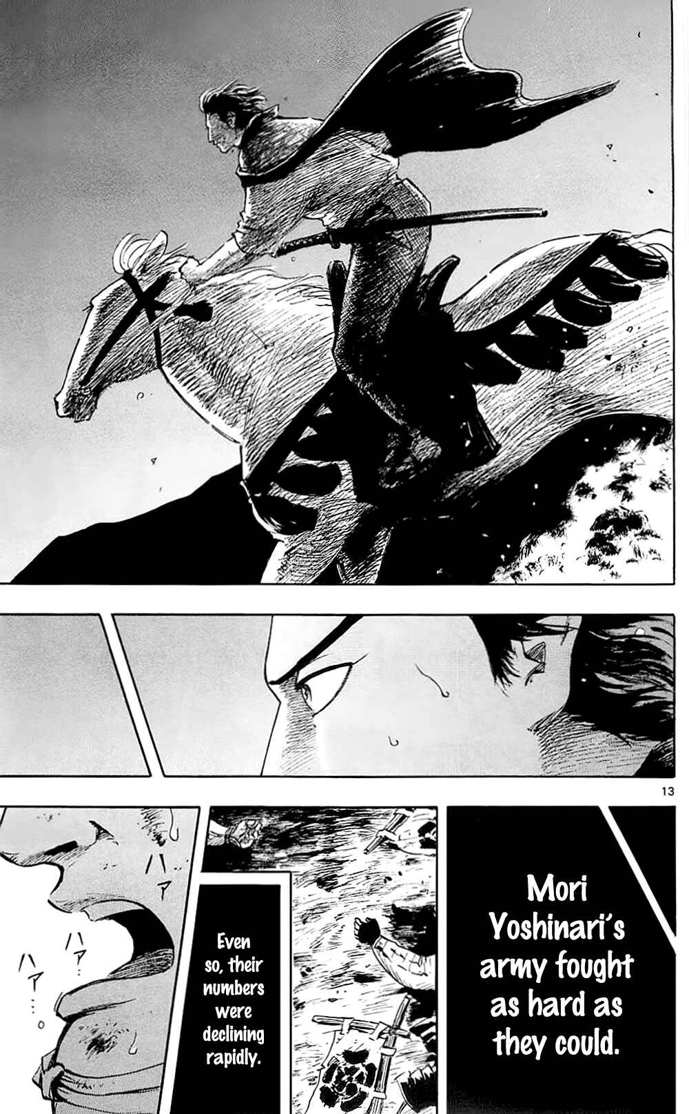 Page 16 Chapter 36 Nobunaga Concerto