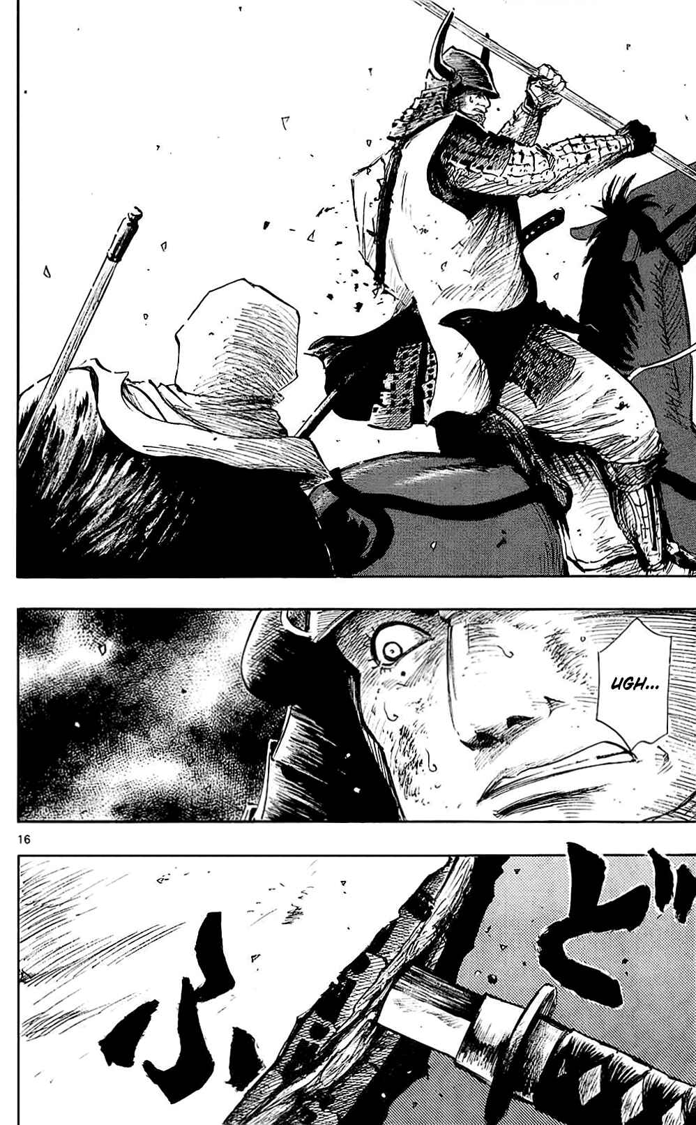 Page 19 Chapter 36 Nobunaga Concerto