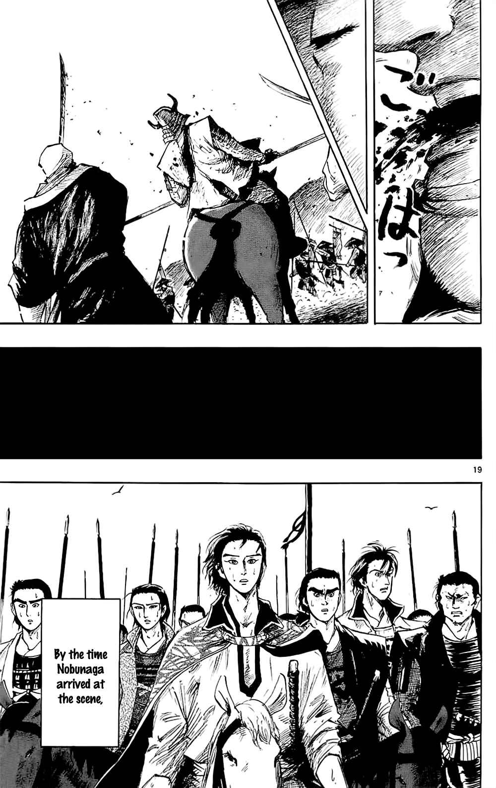 Page 22 Chapter 36 Nobunaga Concerto