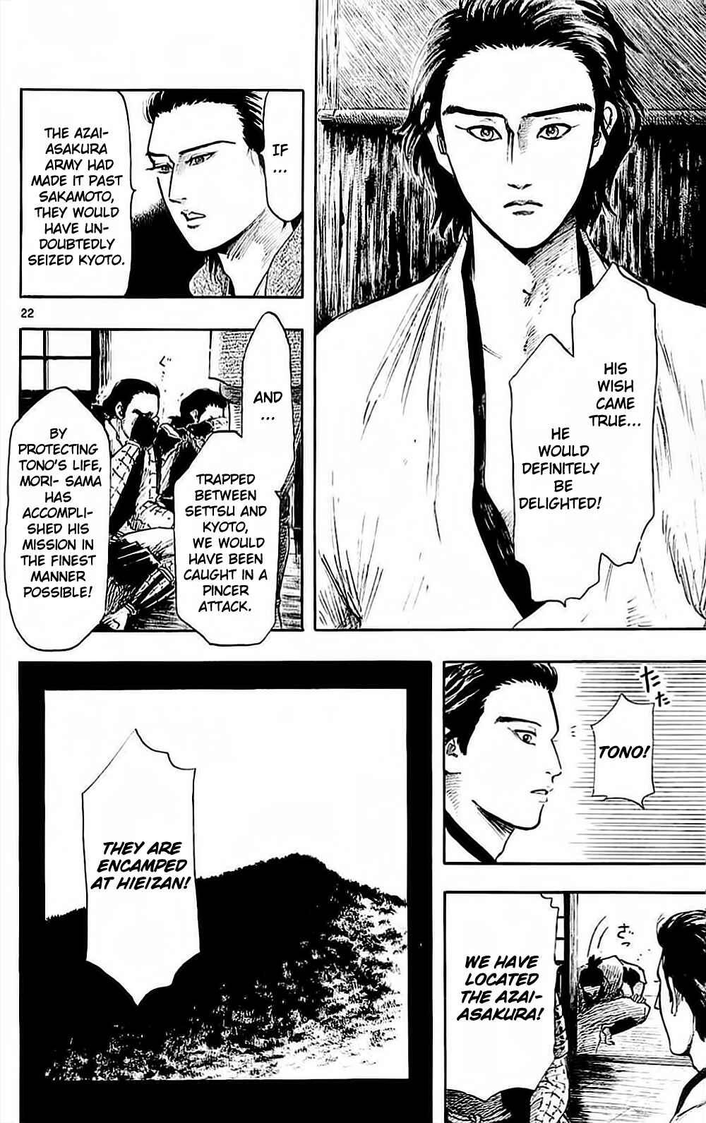 Page 25 Chapter 36 Nobunaga Concerto