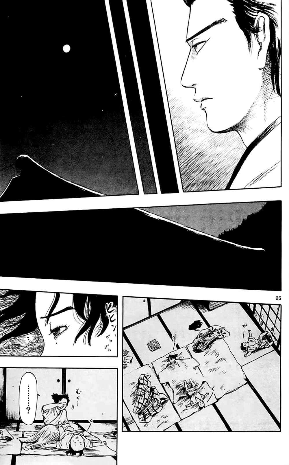 Page 28 Chapter 36 Nobunaga Concerto