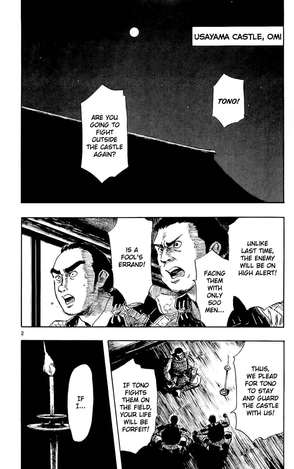 Page 5 Chapter 36 Nobunaga Concerto