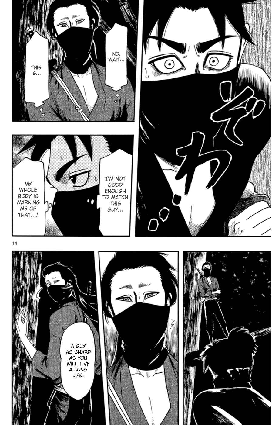 Page 14 Chapter 65 Nobunaga Concerto