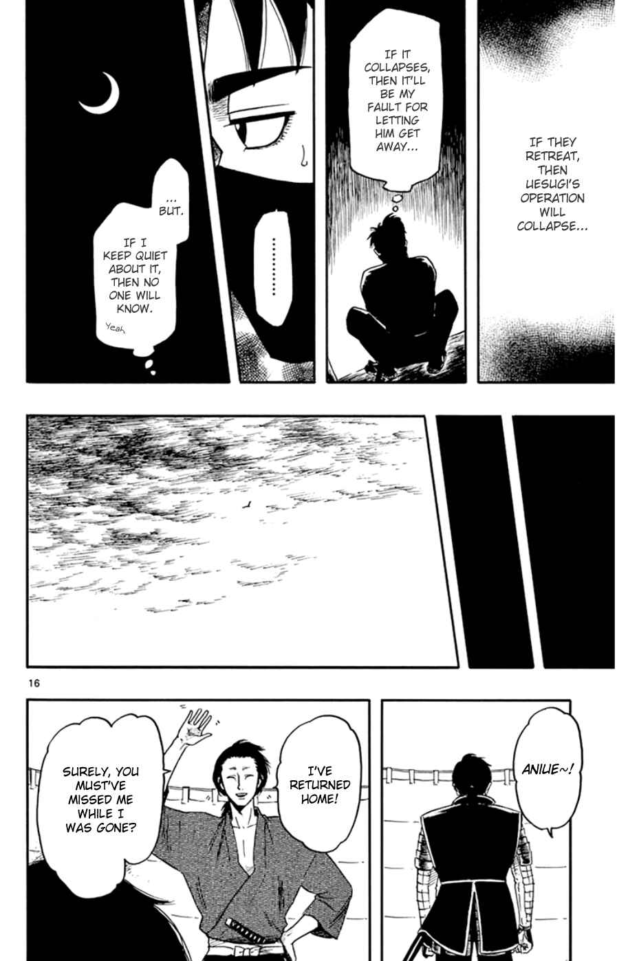 Page 16 Chapter 65 Nobunaga Concerto
