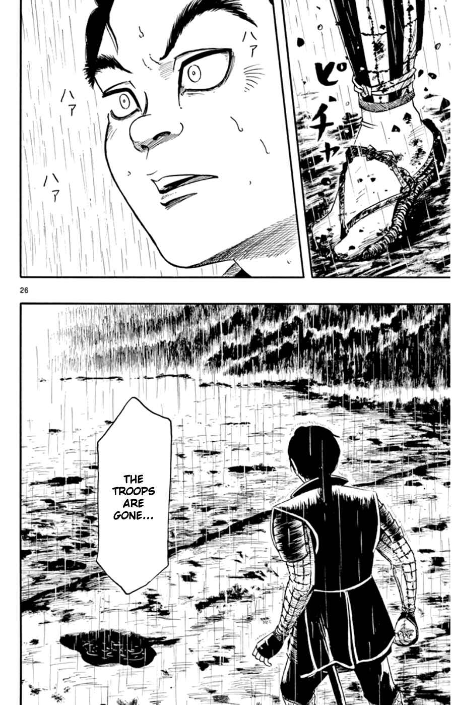 Page 26 Chapter 65 Nobunaga Concerto