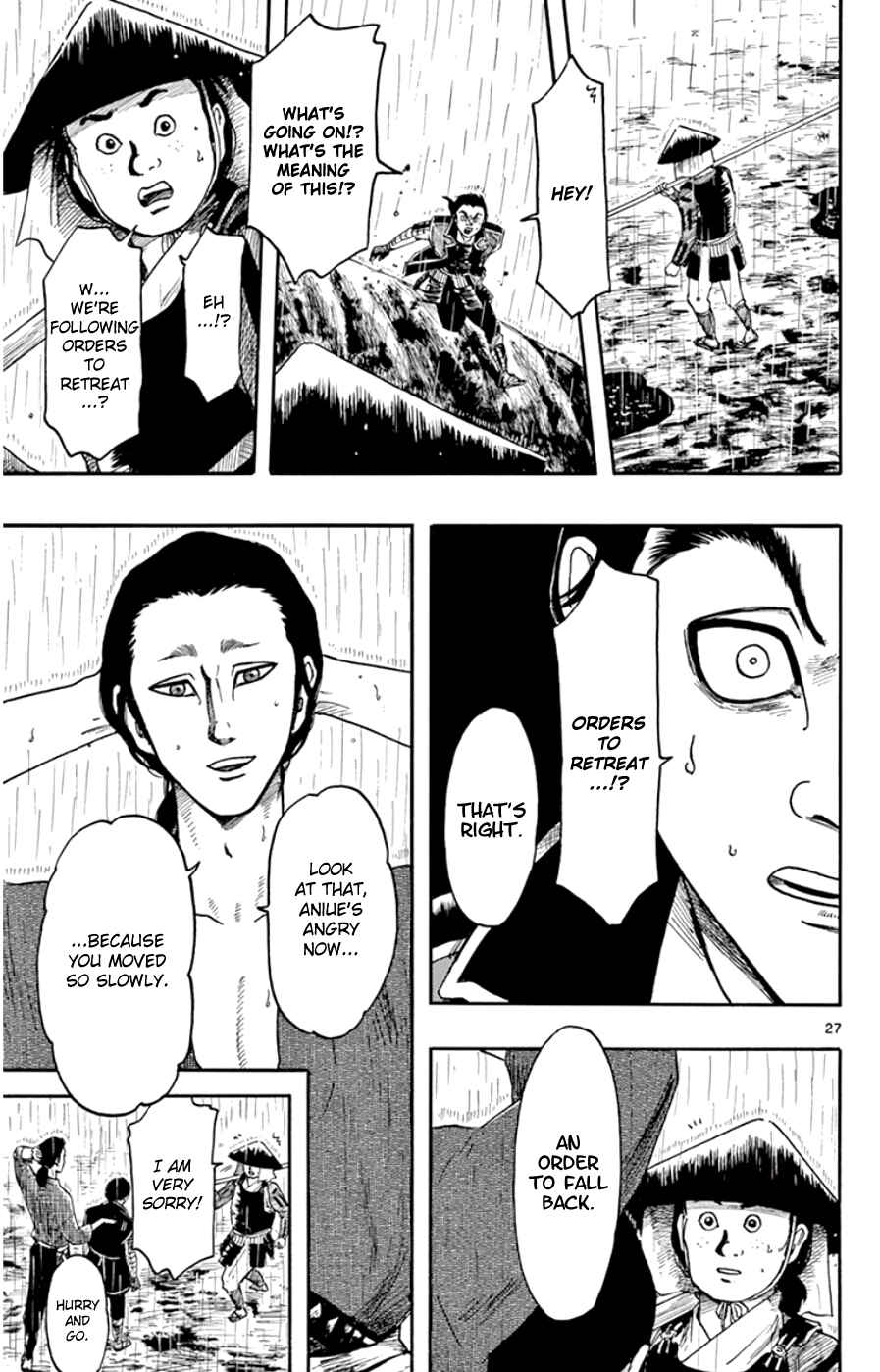 Page 27 Chapter 65 Nobunaga Concerto