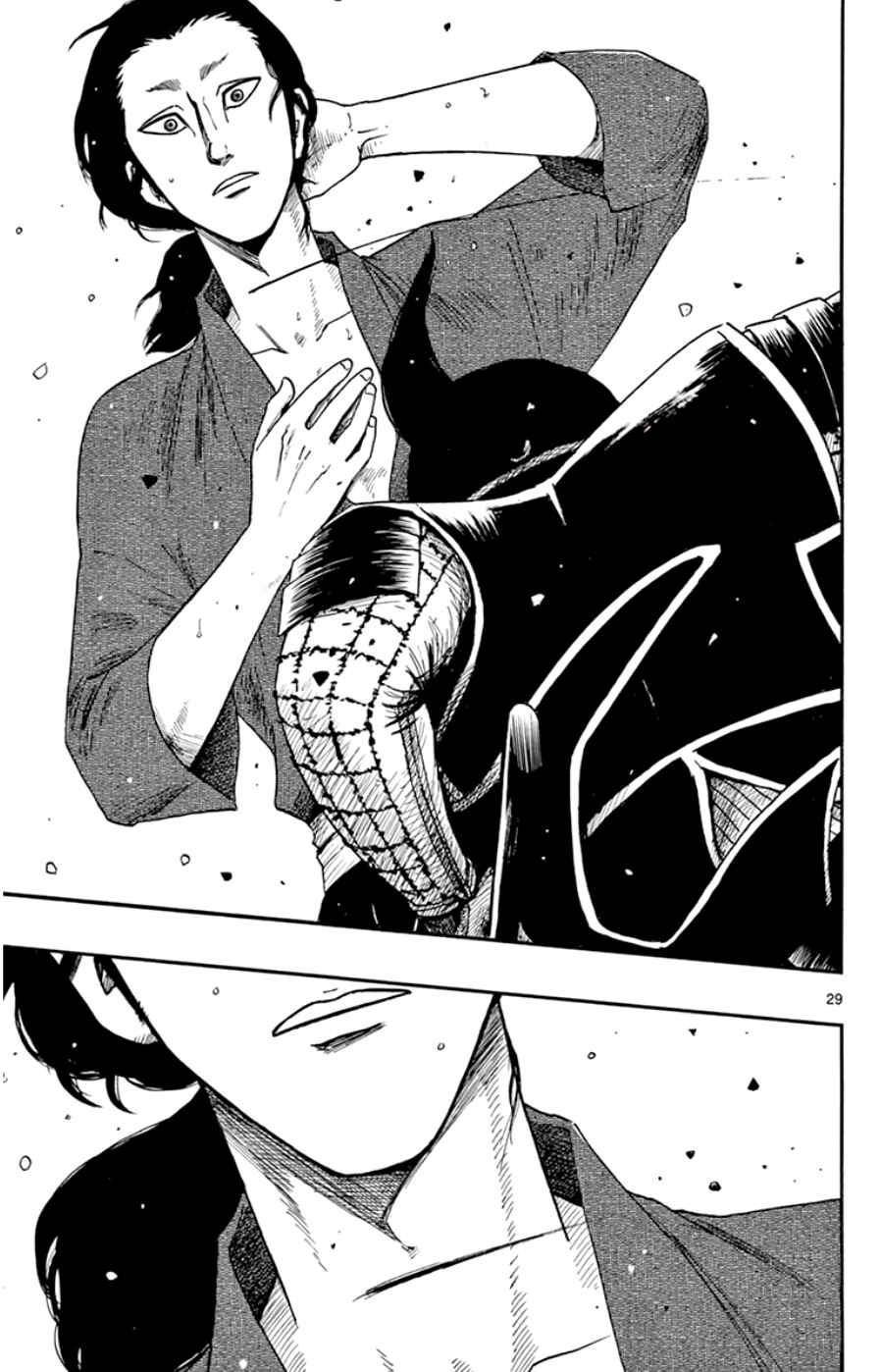 Page 29 Chapter 65 Nobunaga Concerto