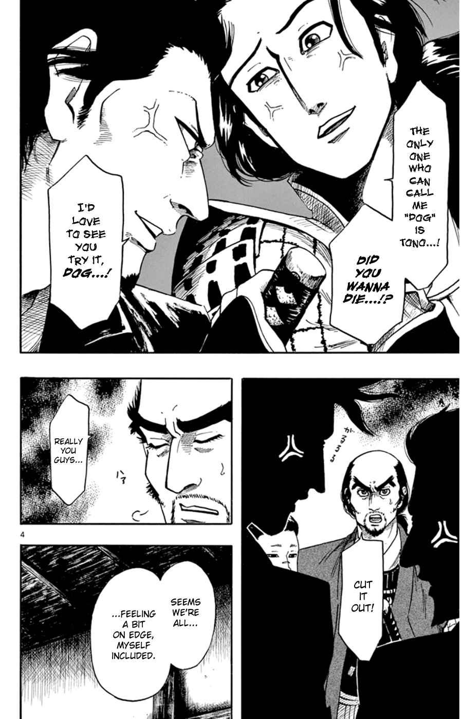 Page 4 Chapter 65 Nobunaga Concerto